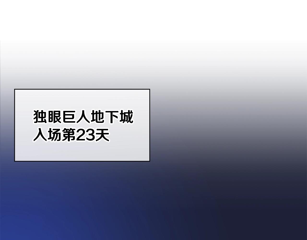 第86话 谁背叛谁65