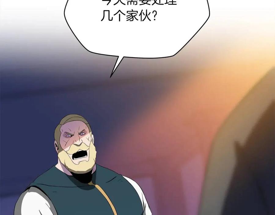 第56话 长矛147