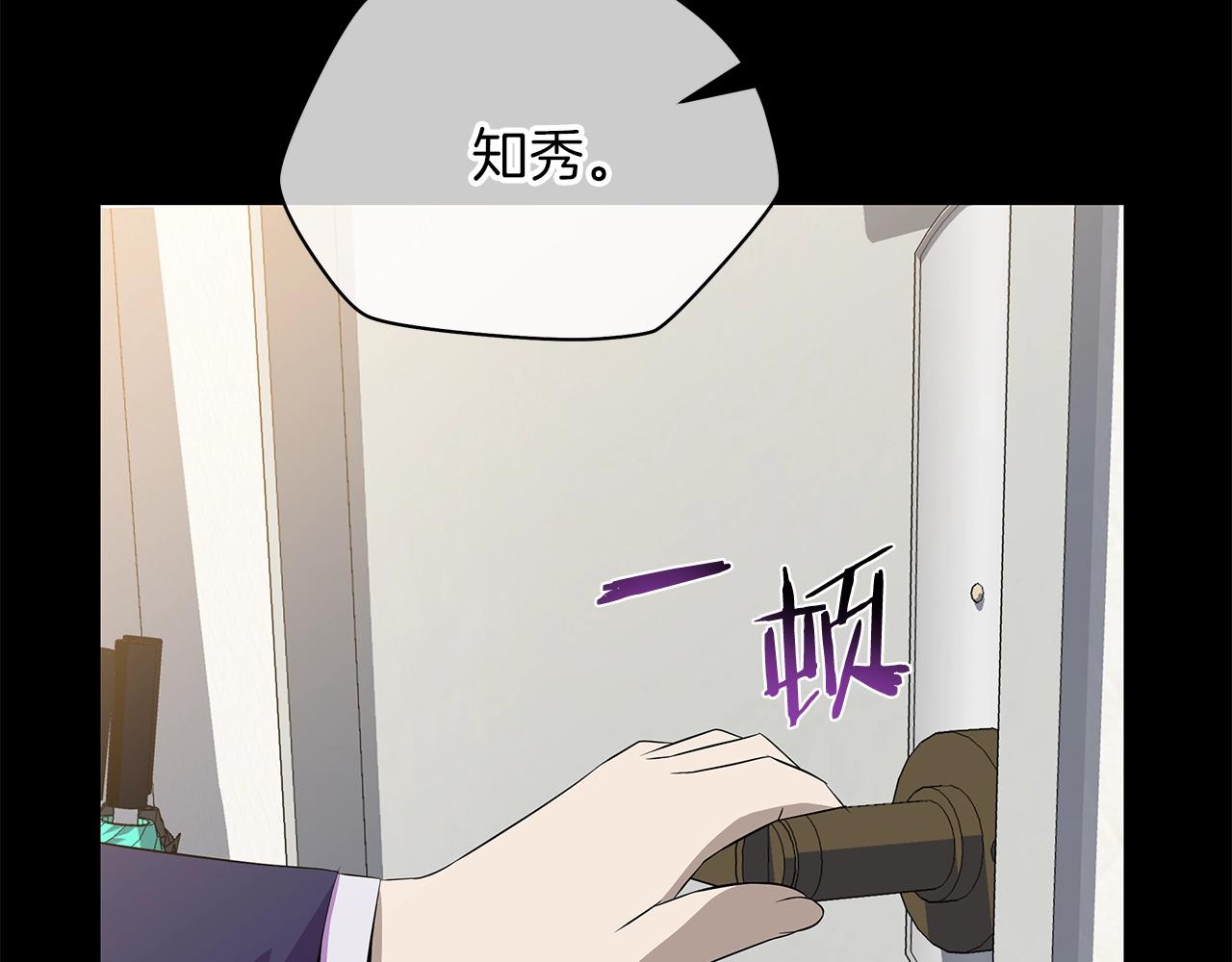 第99话 拯救世界的心123