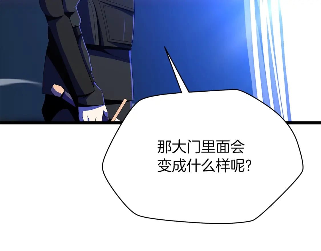 第122话 涌出的怪物63