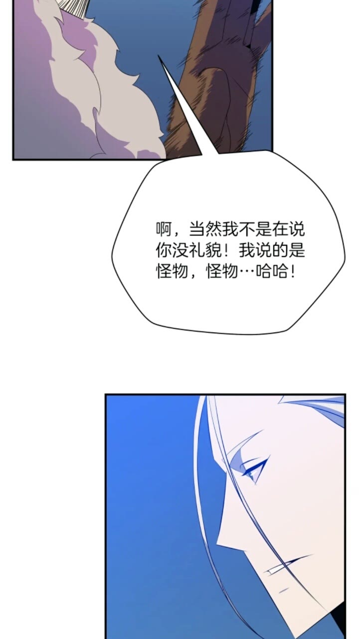 第33话 迷惑行为49