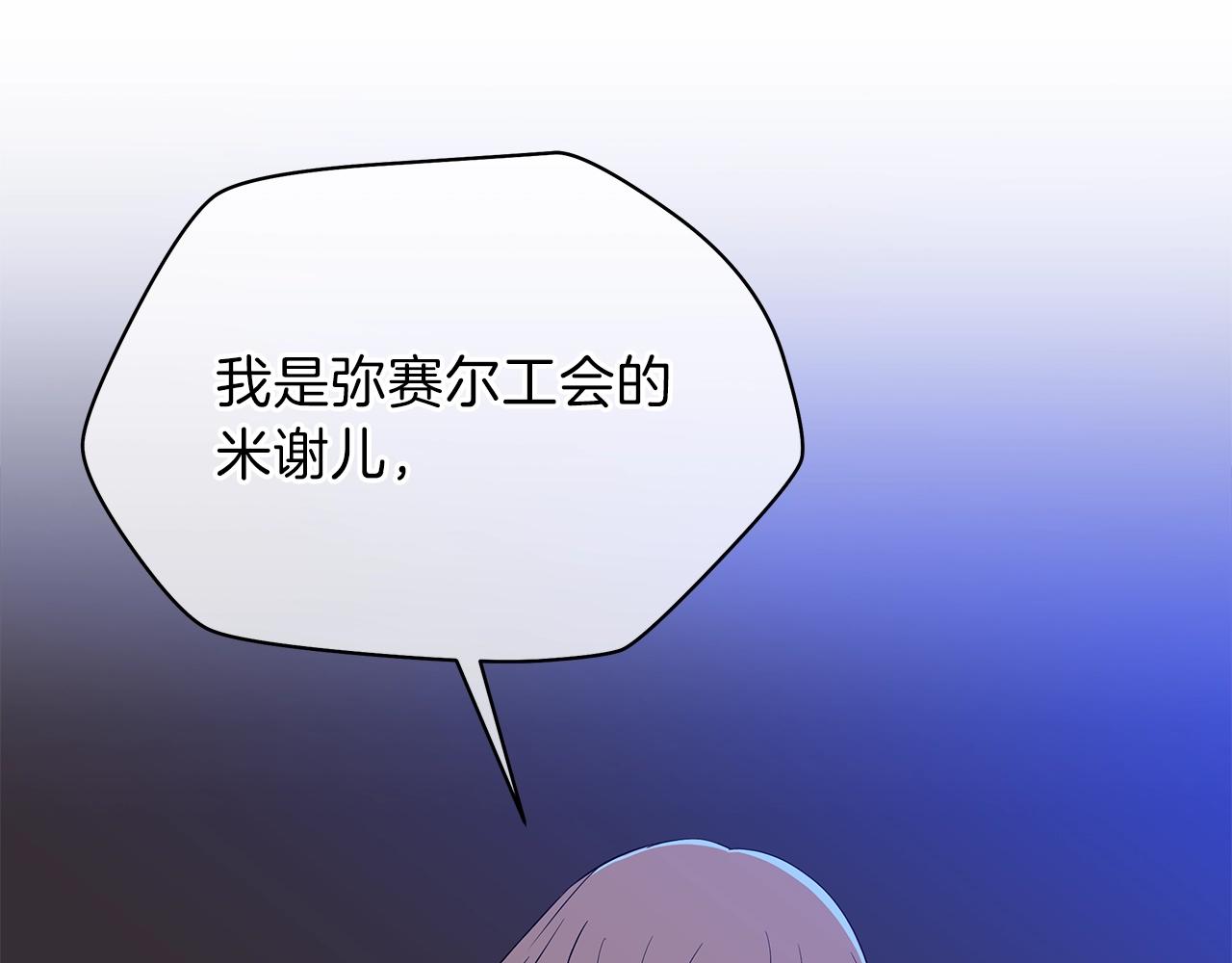 第85话 讨价还价39