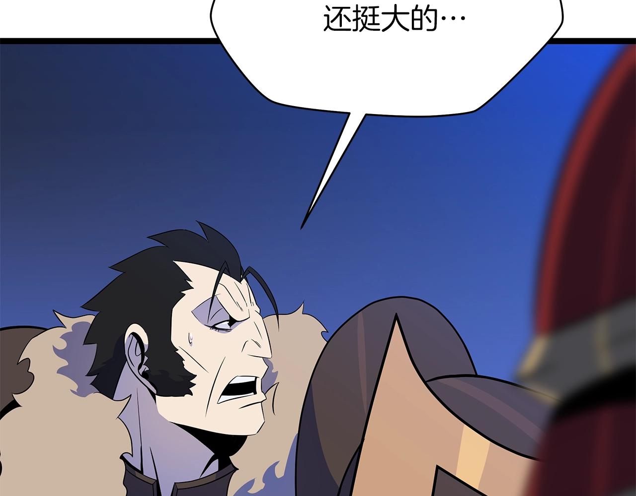 第107话 巫妖118