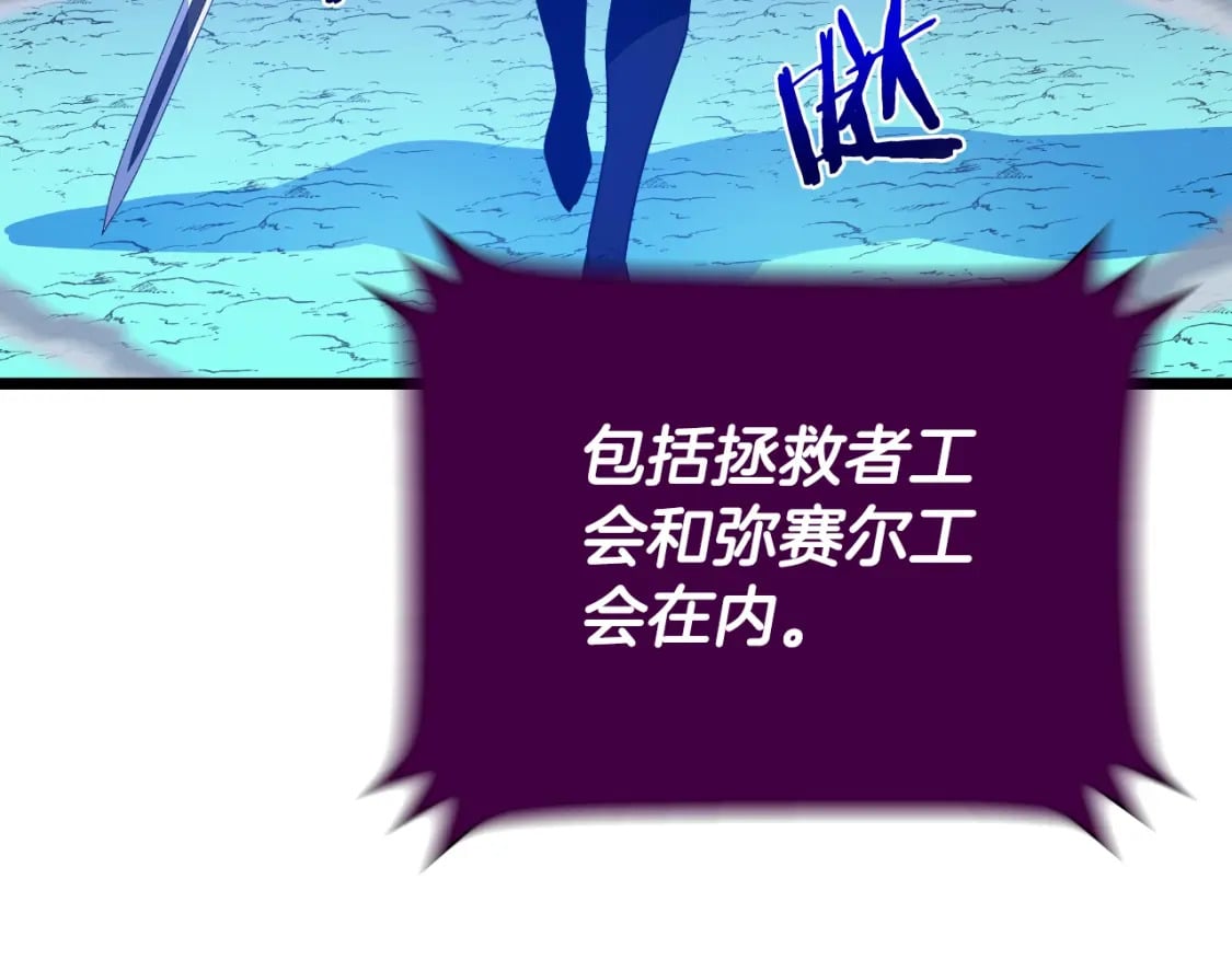 完结话 正轨31