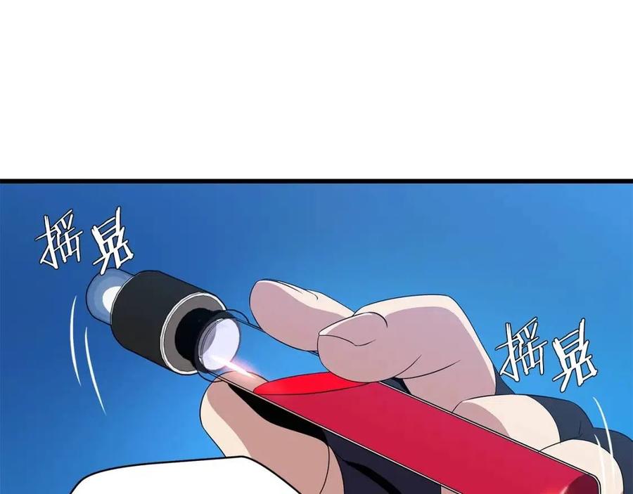 第23话 陷阱163
