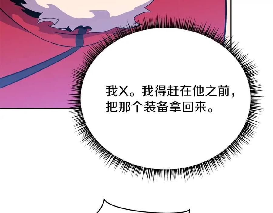 第59话 好猎手157