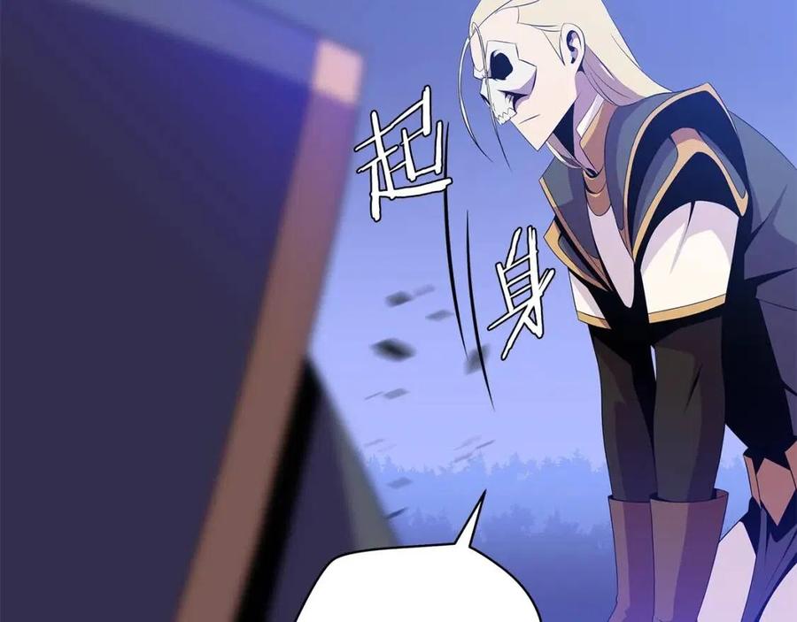 第37话 猎物的底牌74