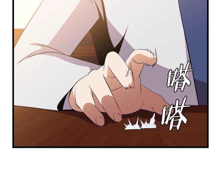 第65话 白色洞穴巨人193