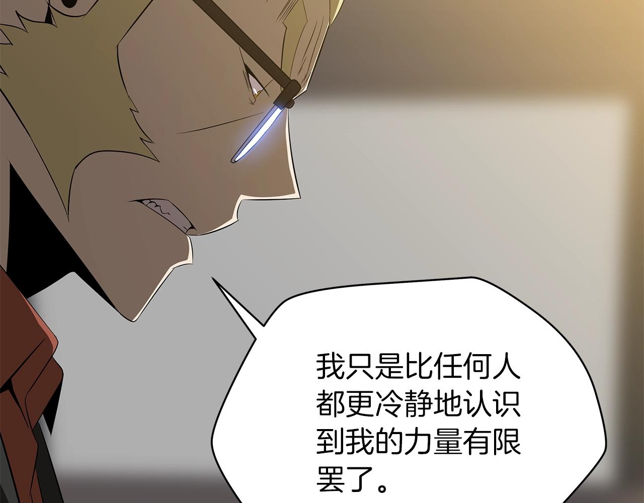 第114话 地下城爆炸156