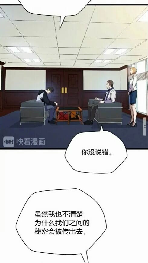 第20话 下一步计划51