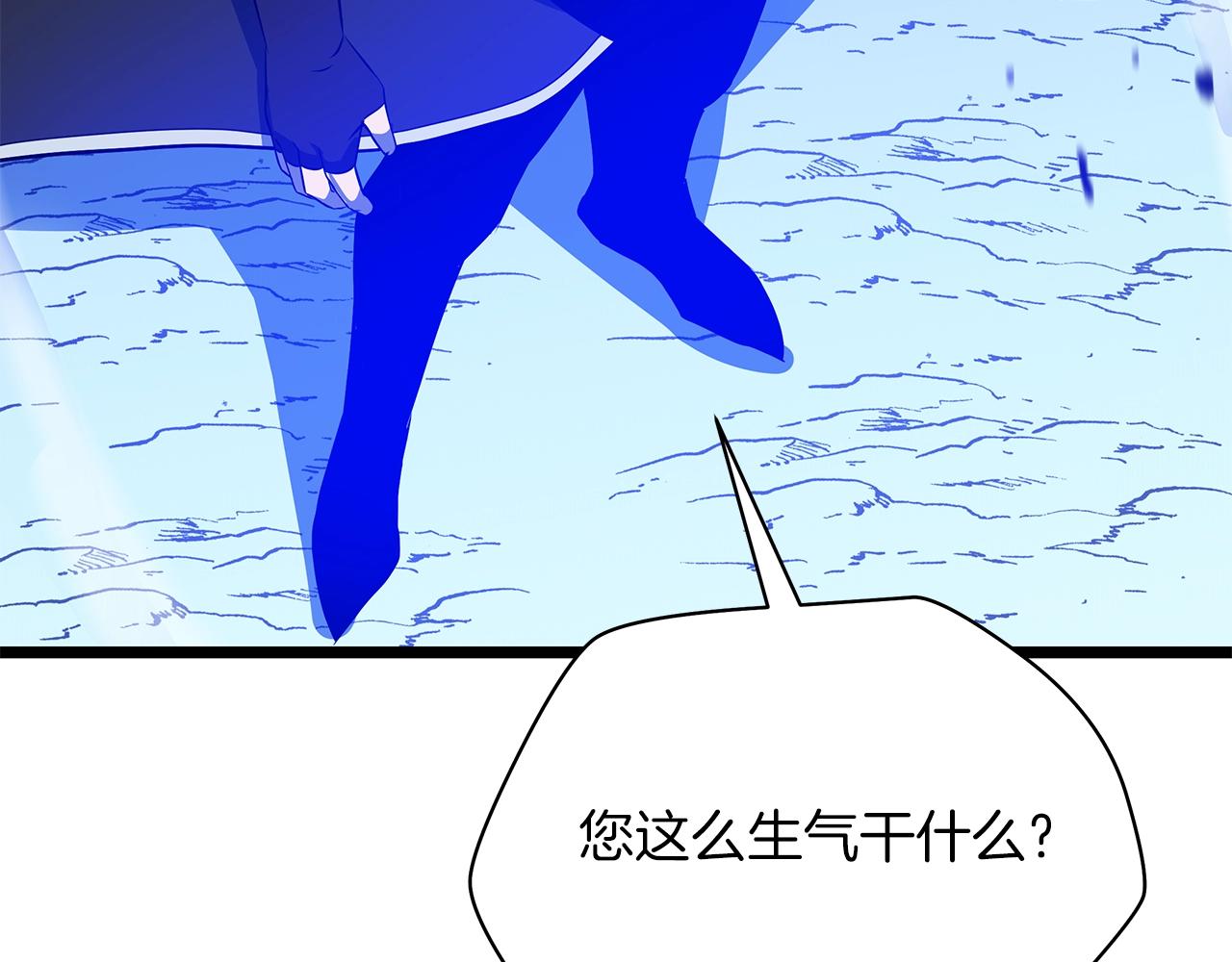 第109话 雷神之锤2