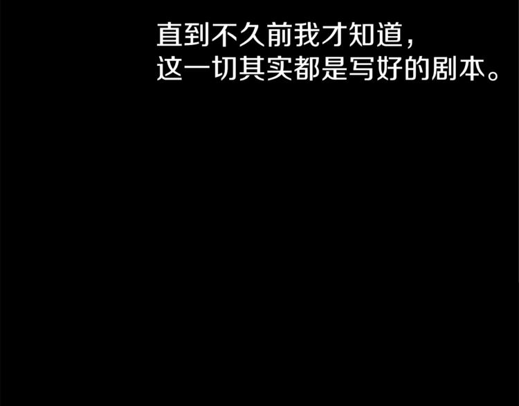 第42话 陷阱96