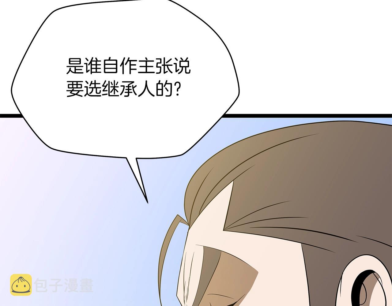 第112话 掌中之物89