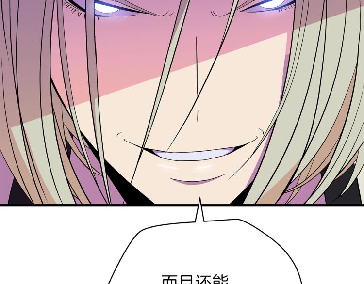 第66话 亚西王的戒指99