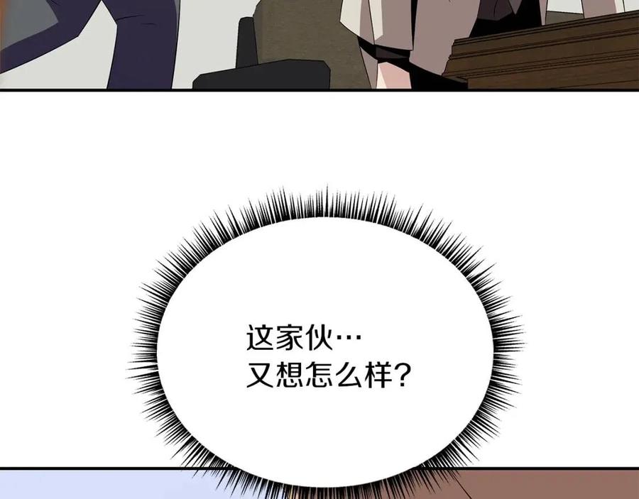 第59话 好猎手89