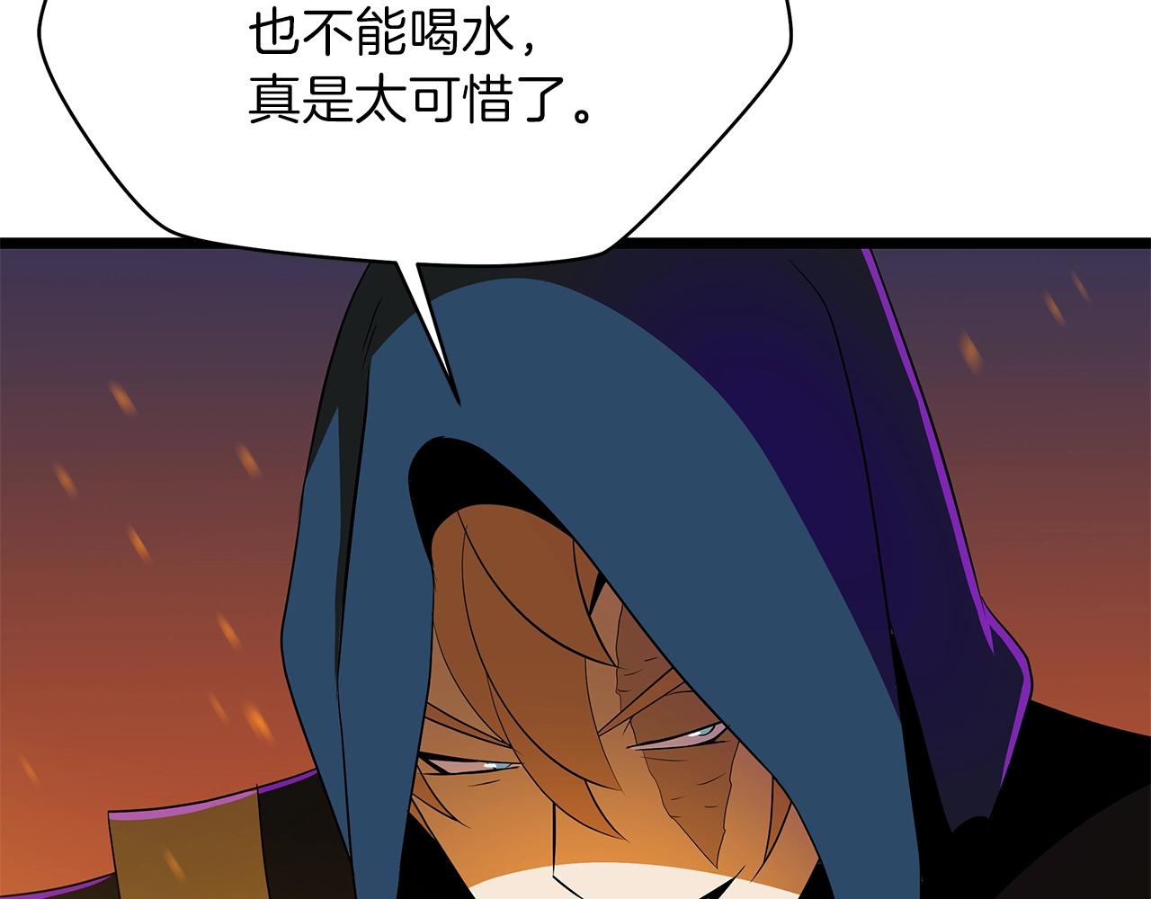 第94话 冥界之人149