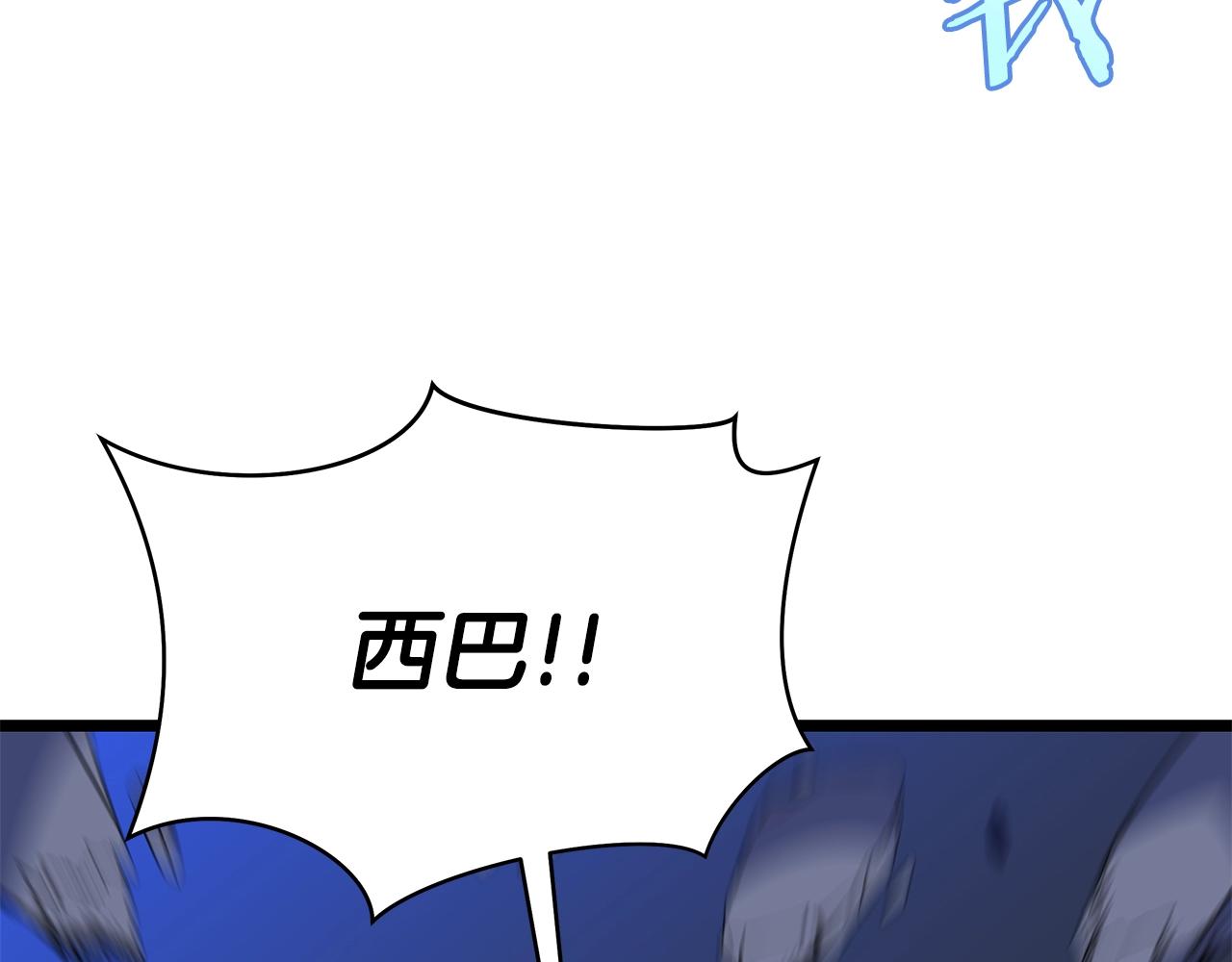 第108话 因德拉降临93