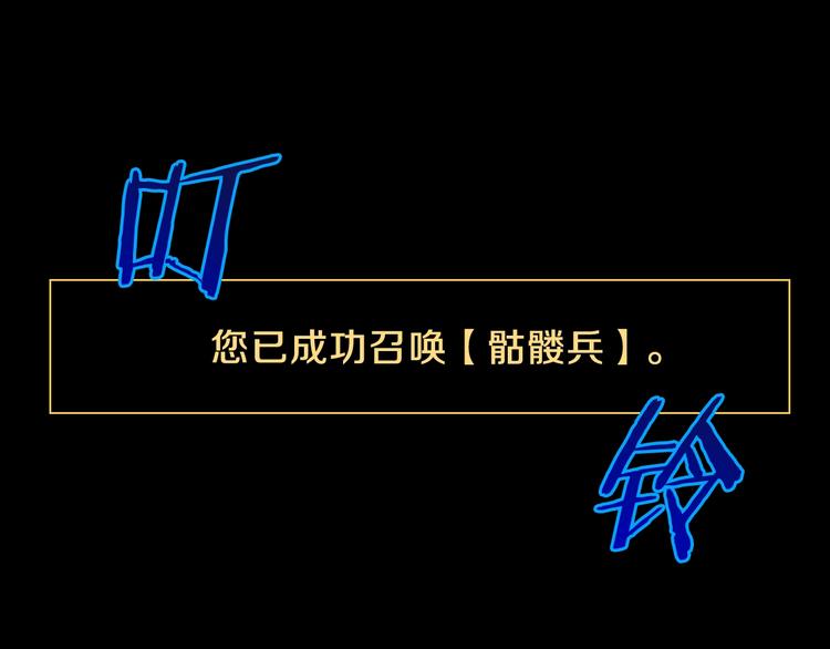 第8话 猎兽人150