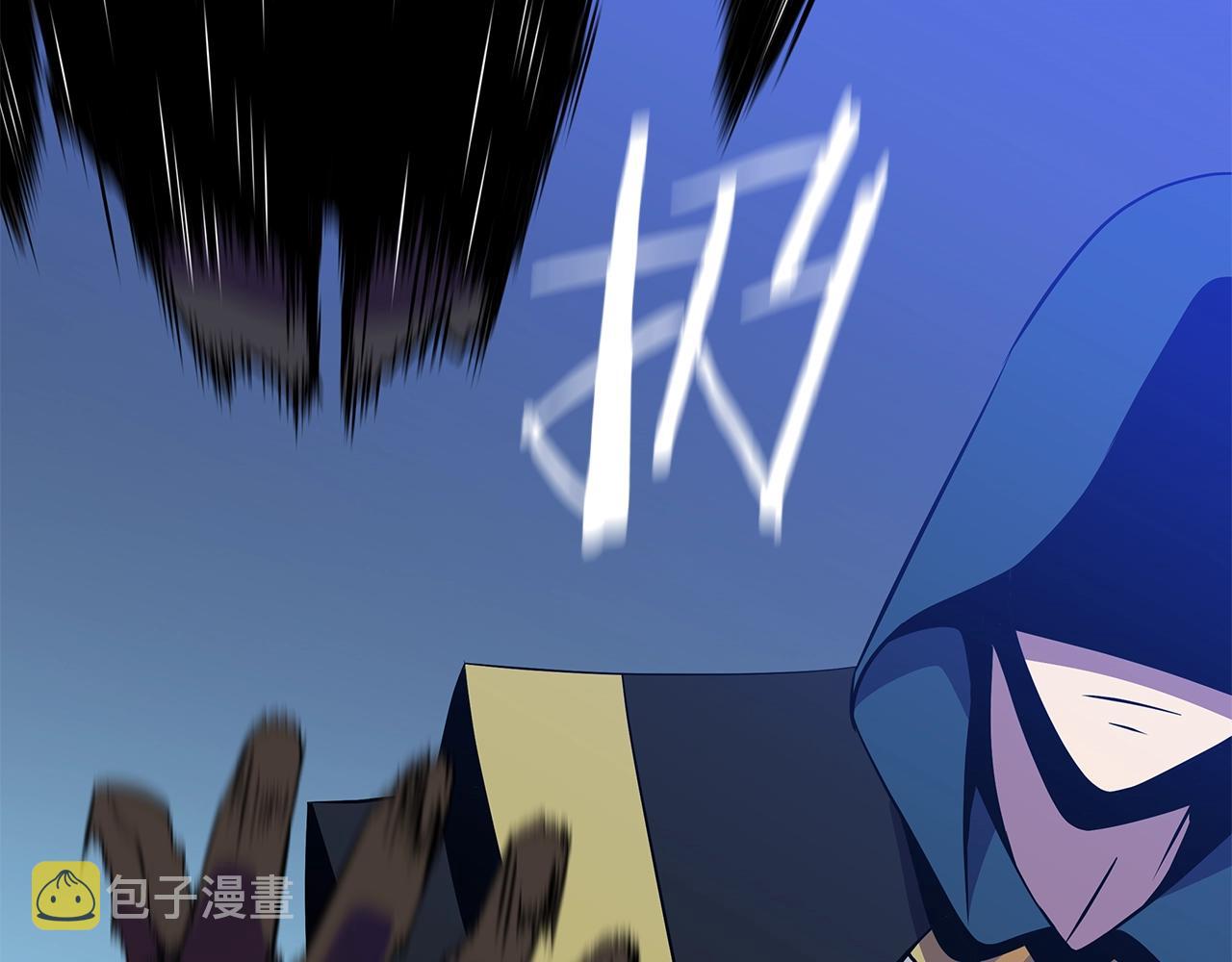 第97话 哈迪斯的头盔71