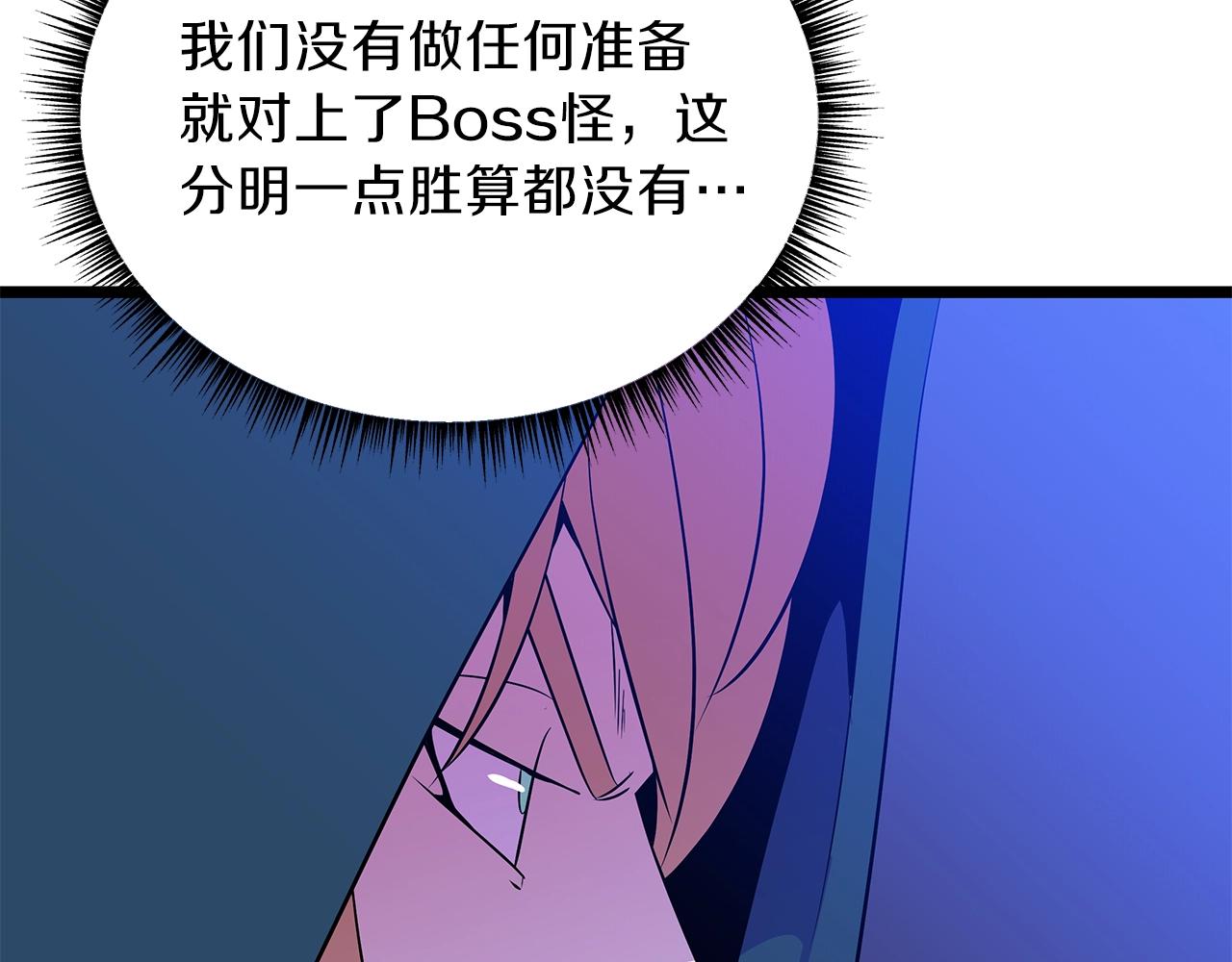 第96话 借刀杀人132