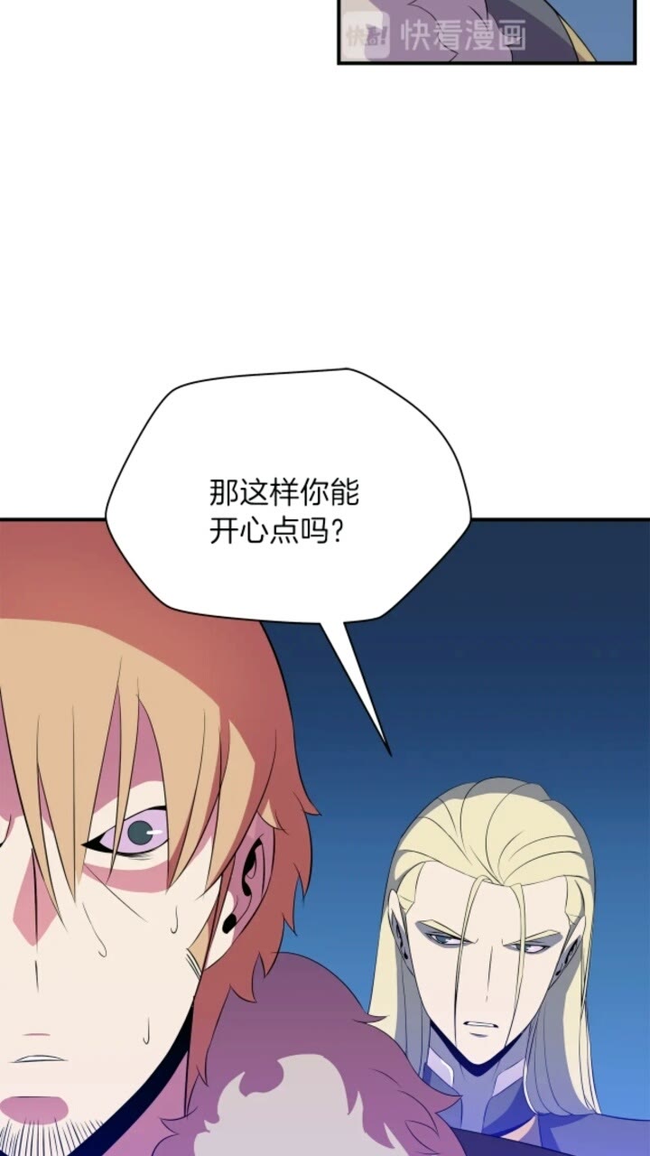 第33话 迷惑行为45