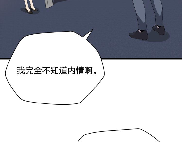 第41话 搅动风云137