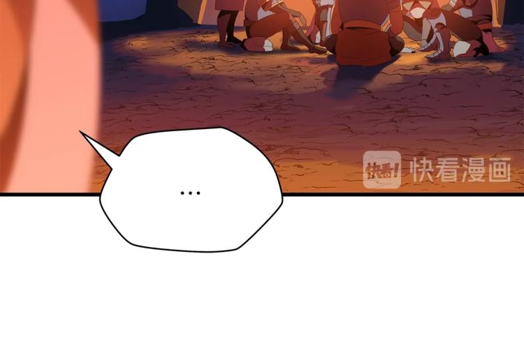 第43话 卑鄙之人23