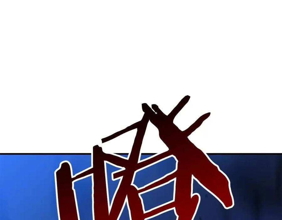 第39话 逃吧逃吧逃吧~241