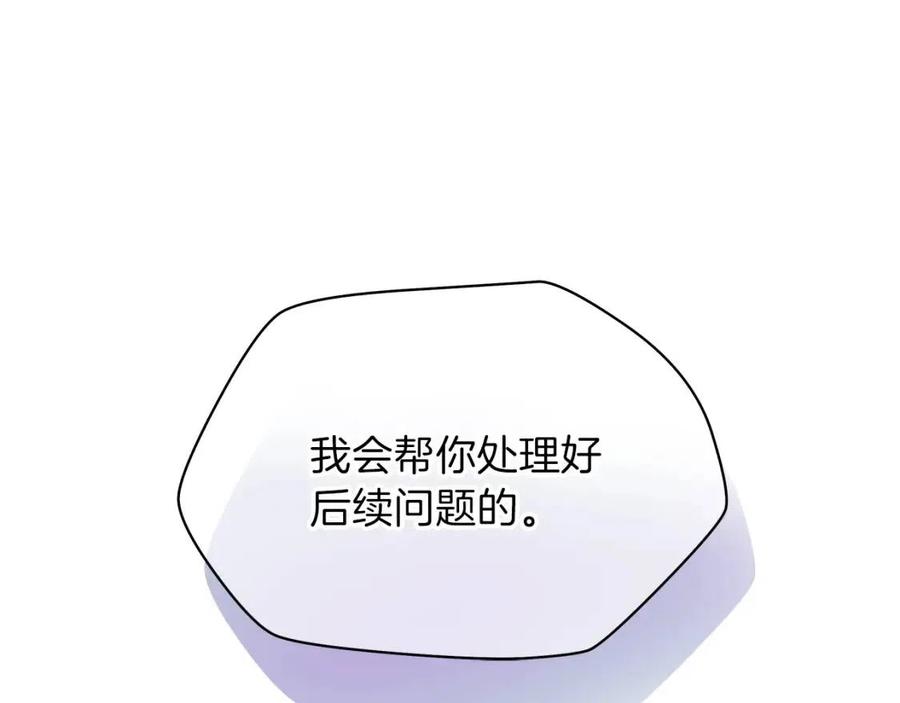 第55话 死士之王202
