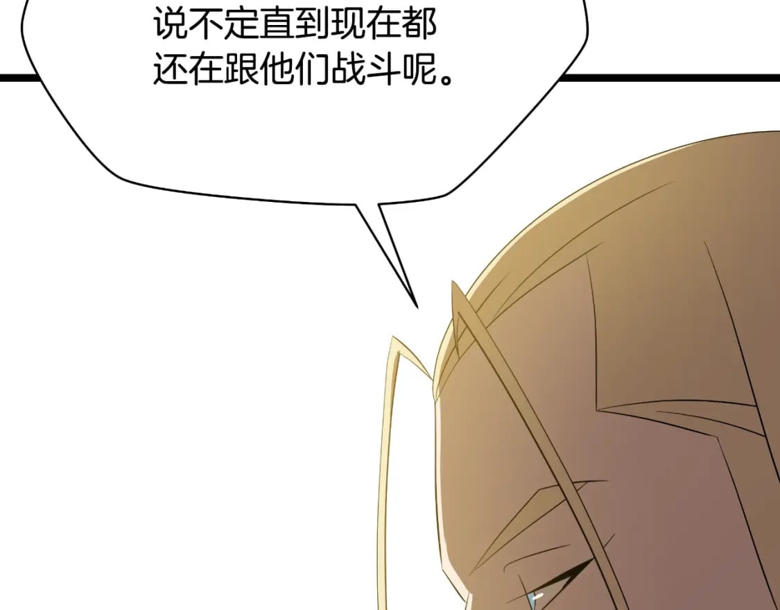 完结话 正轨73