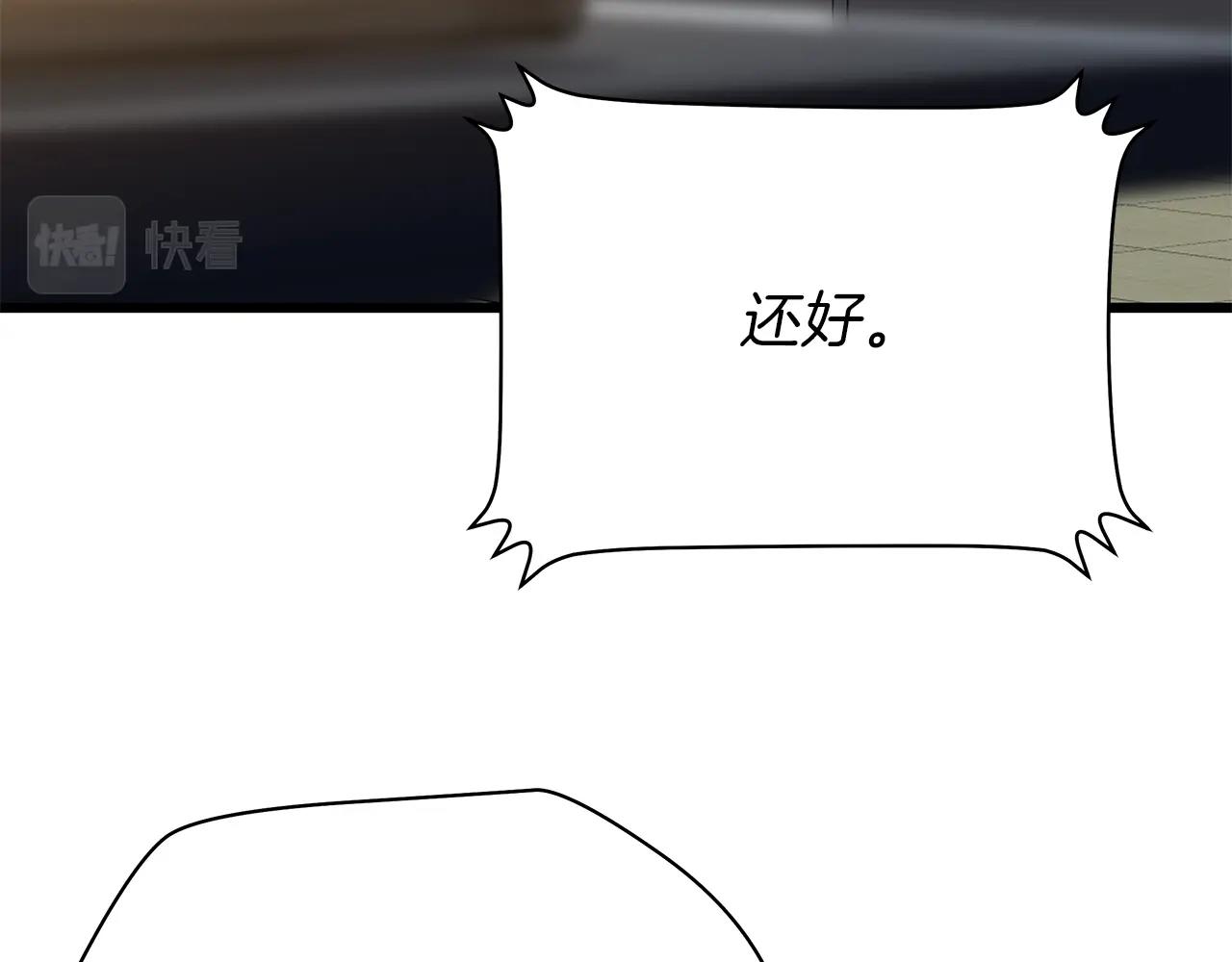 第78话 4层地下城180