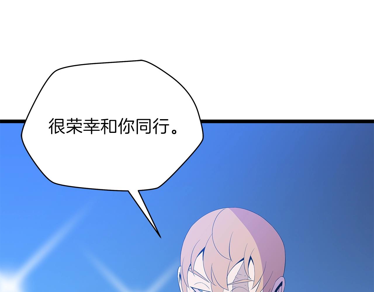 第94话 冥界之人72
