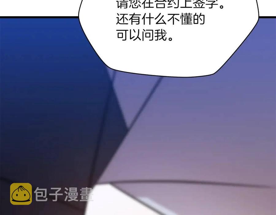 第27话 不死之躯78
