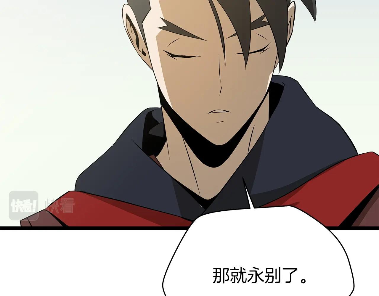 第111话 雷帝继承人214