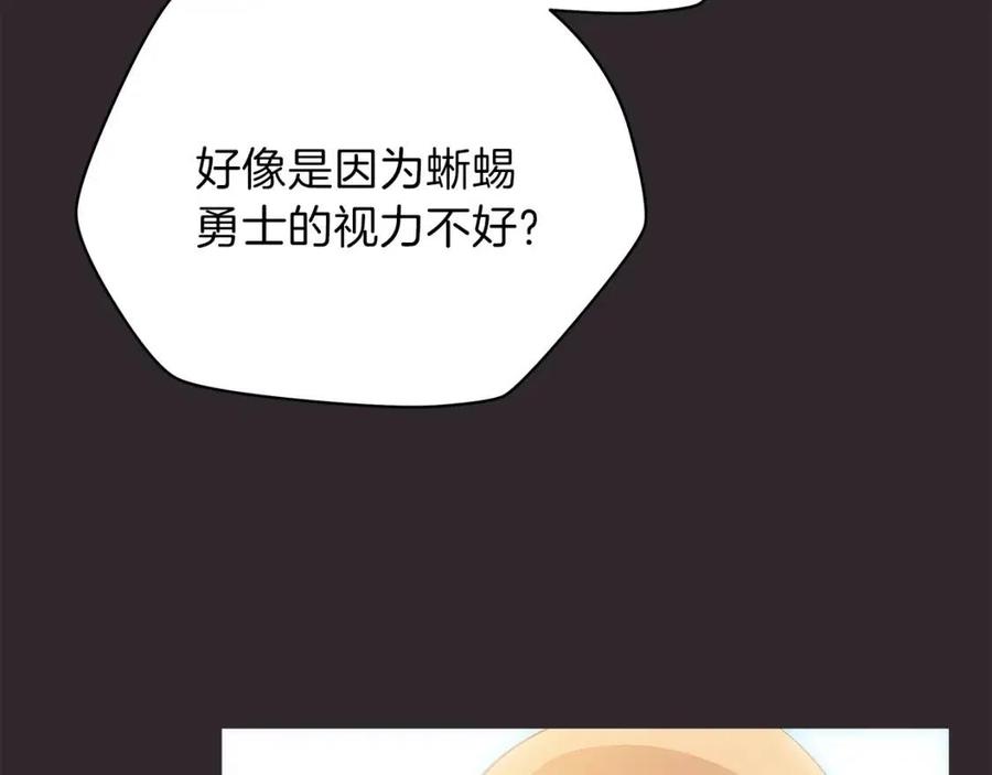 第25话 狩猎之秘86