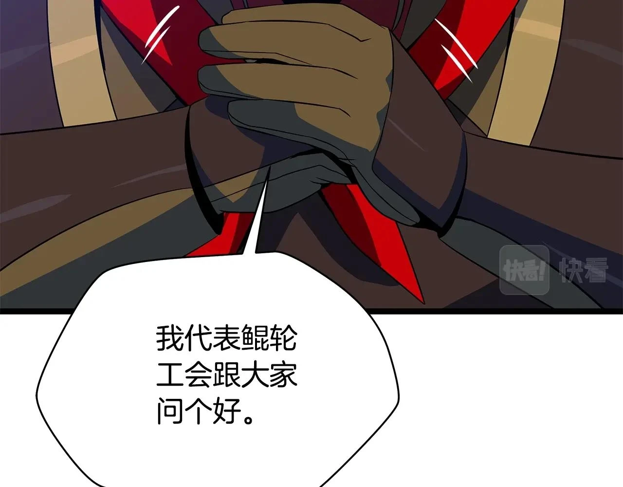 第117话 来赌一次117