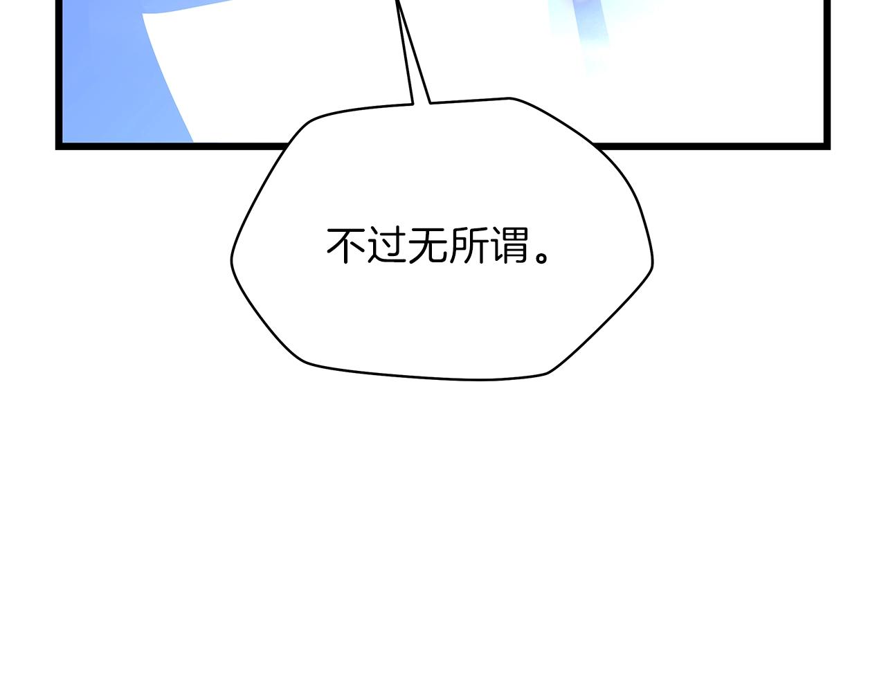 第82话 地狱之火196