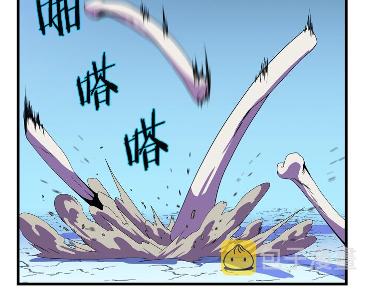 第68话 排名第一72