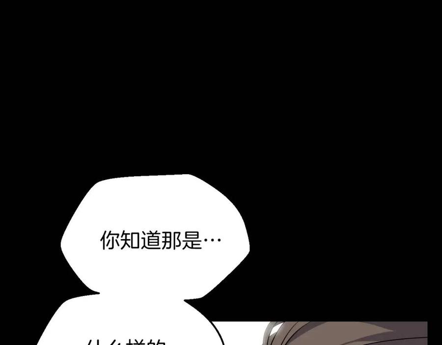 第11话 条件223
