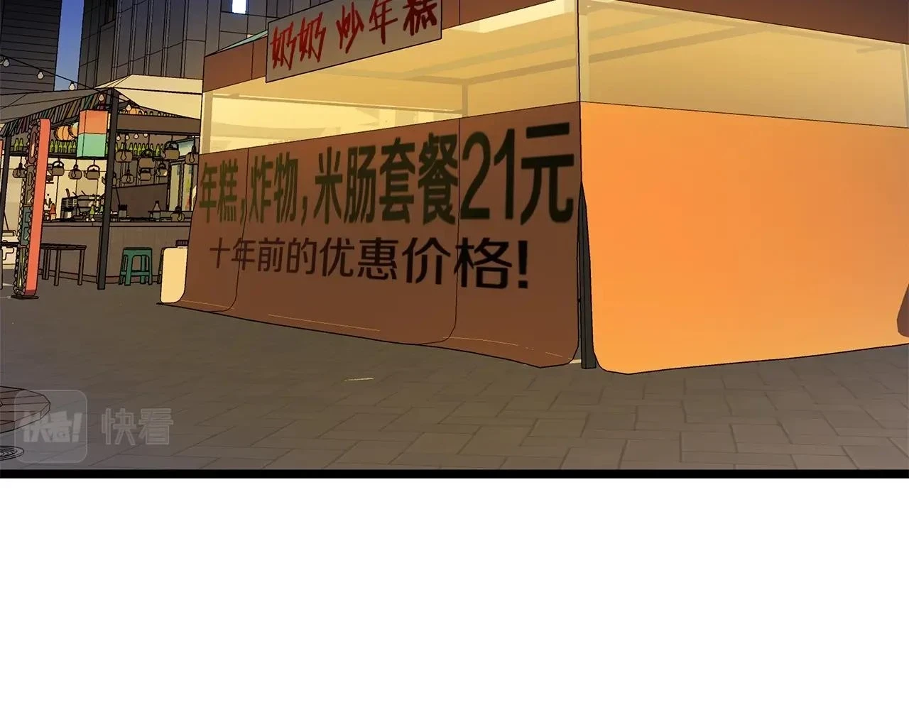 第118话 挖坑来跳127
