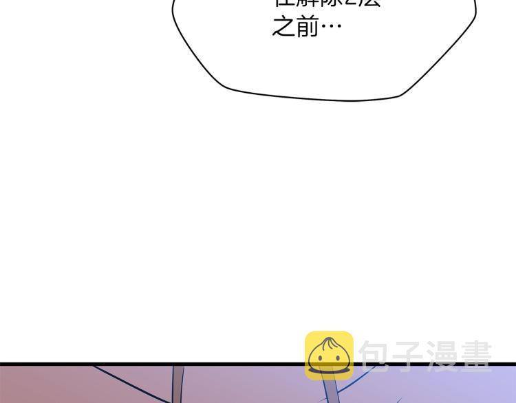 第68话 排名第一179