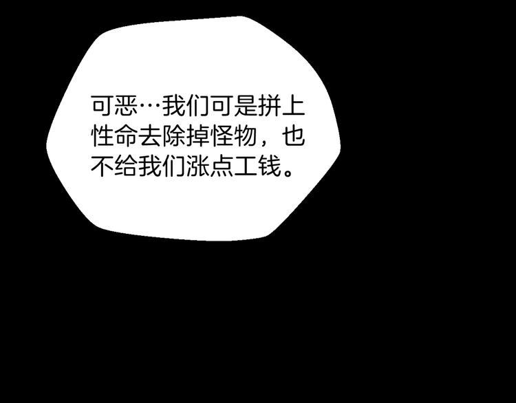 第2话 重回开端5