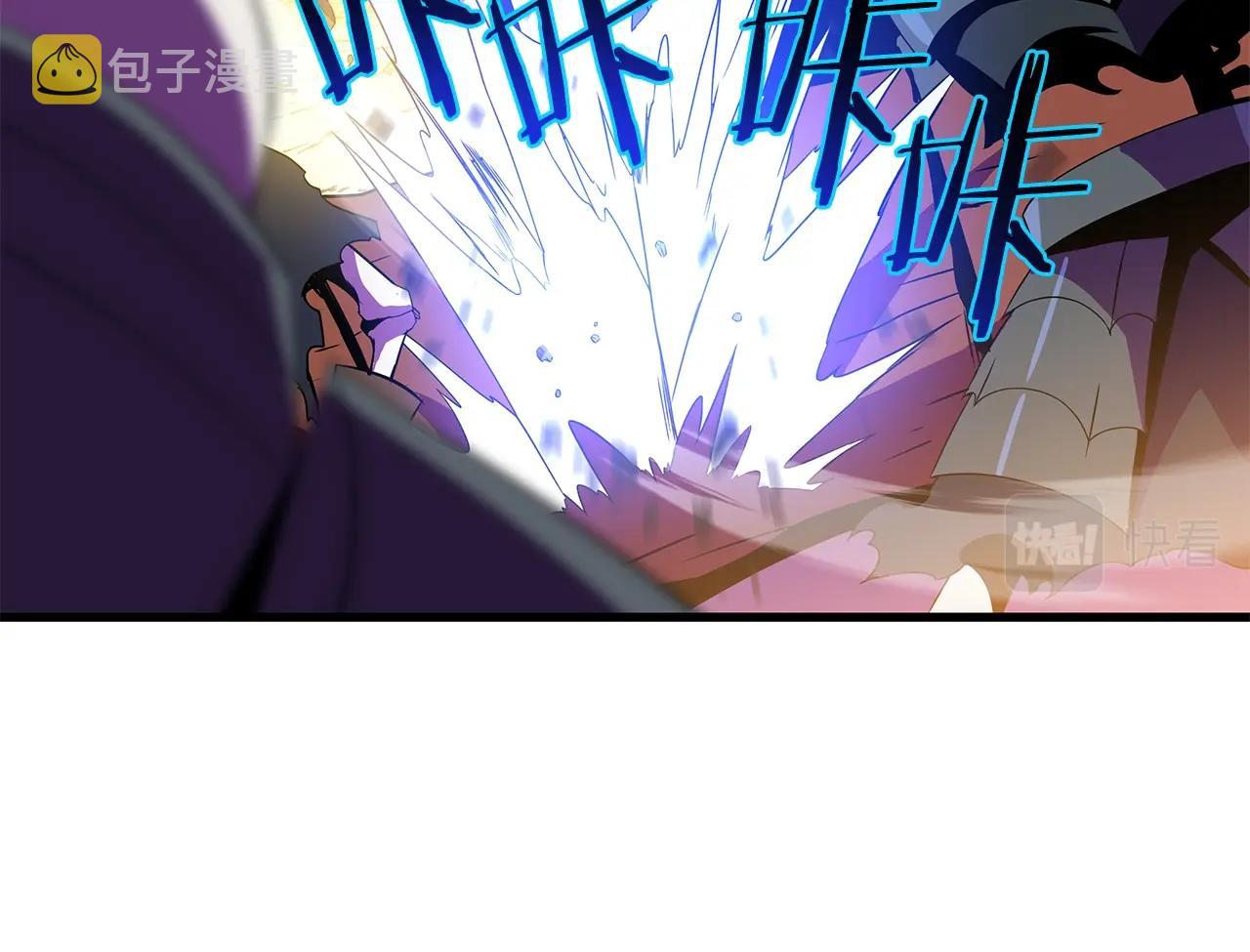 第76话 死亡威胁75