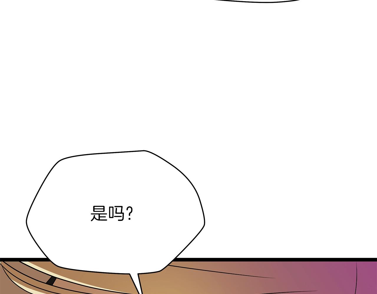 第85话 讨价还价14