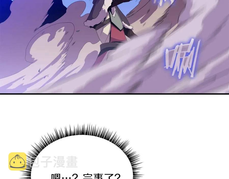 第36话 范围攻击178