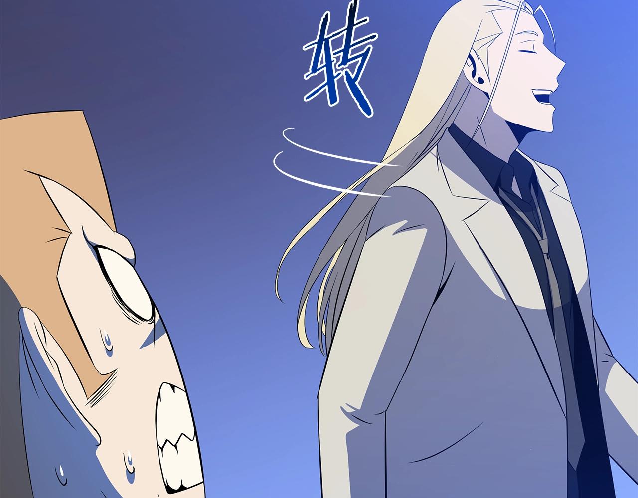 第105话 金龙的胃液110