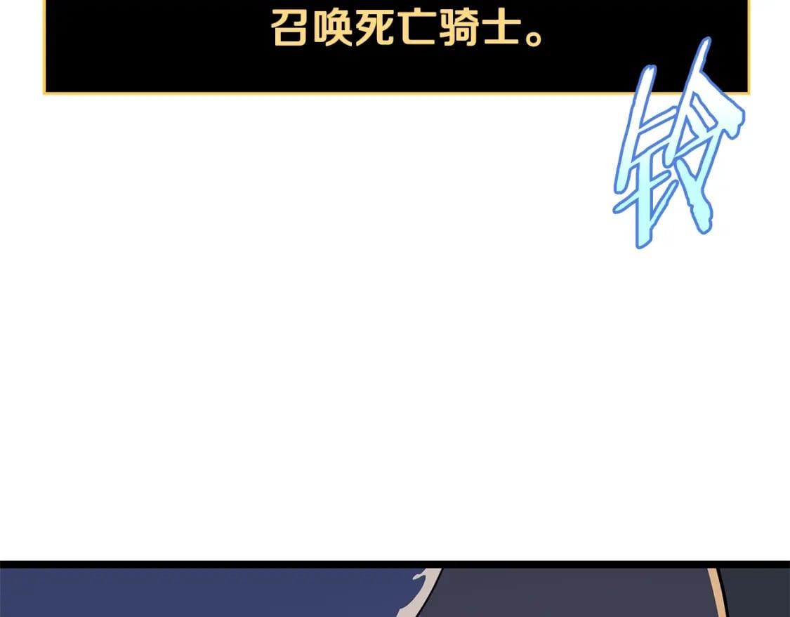 第132话 挺进决赛圈135