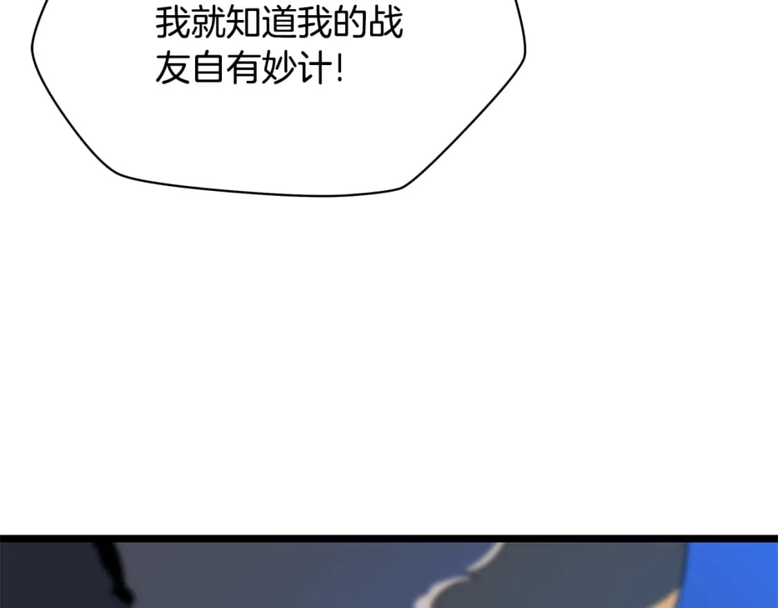 第124话 死之回音盒42