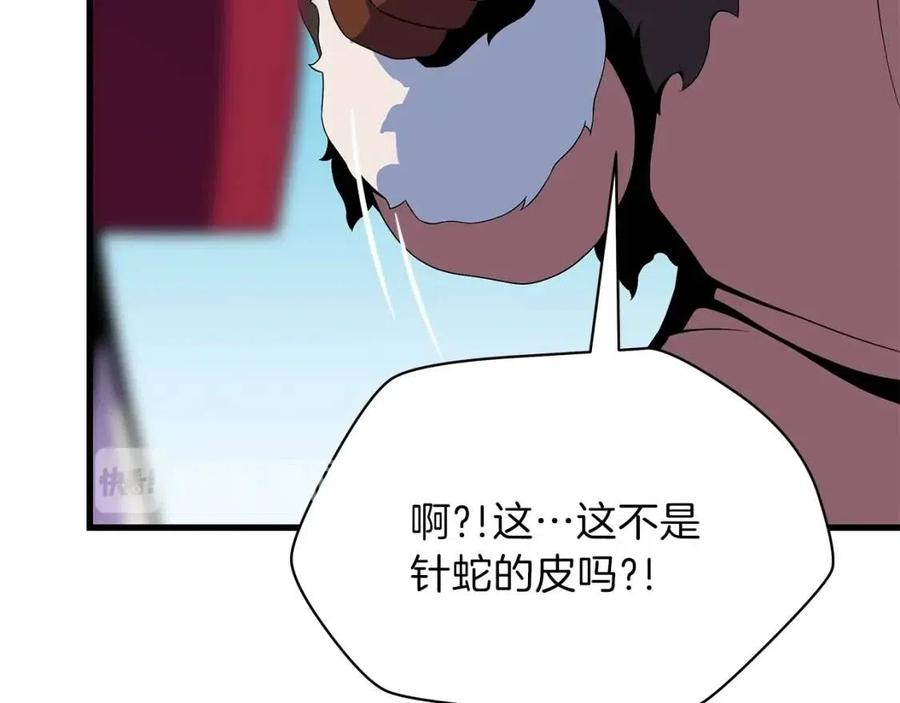 第47话 气场全开23