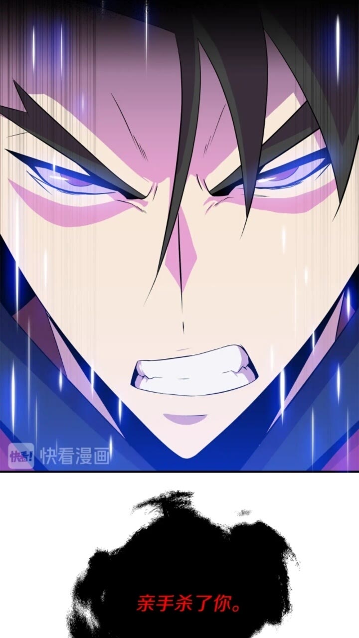 第31话 神秘技能页36
